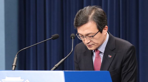 김의겸 전 청와대 대변인의 자격 상실: 그의 프레임은 명분도 의미도 사라졌다