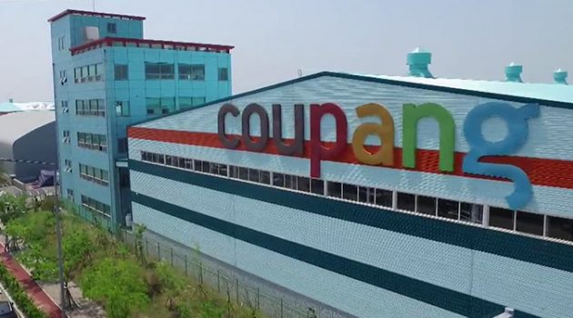 스타트업 야매 감사보고서: 쿠팡은 적자를 벗어날 수 있을까?