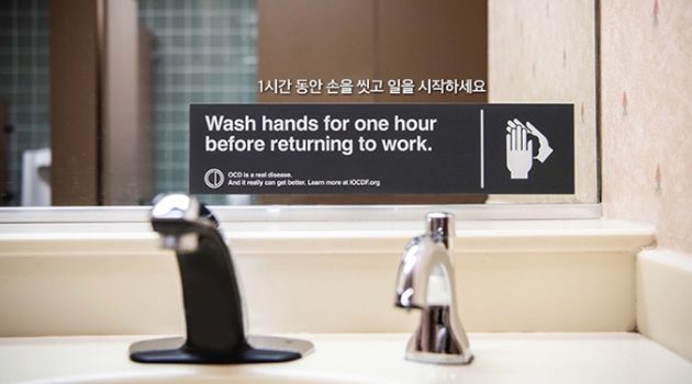 1시간 동안 손을 씻으라고? 황당한 안내문이 붙은 이유