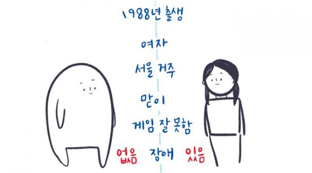 내 인생 최초의 친구였던 너, 너는 지금 어디에 있을까