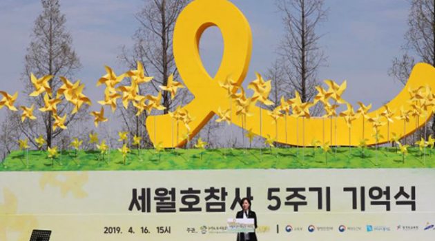 누가 세월호의 상처를 계속 헤집고 있습니까?
