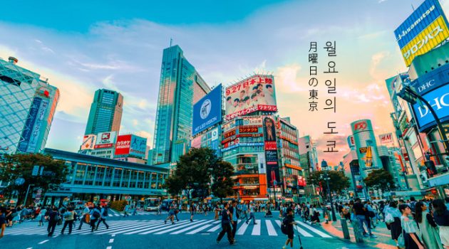일본 취업 오해와 진실: Part 1. 연봉보다 중요한 것