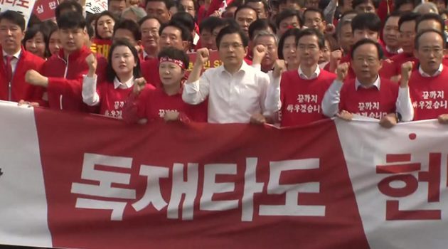 자유한국당은 합의를 주장하기 전에 이미 합의를 파탄 냈다