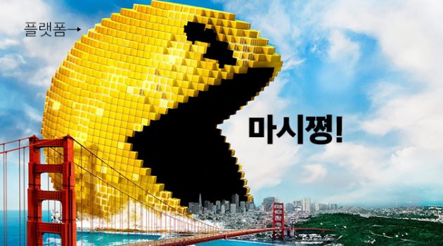 온디맨드 매칭 플랫폼이 만드는 미래에 대해