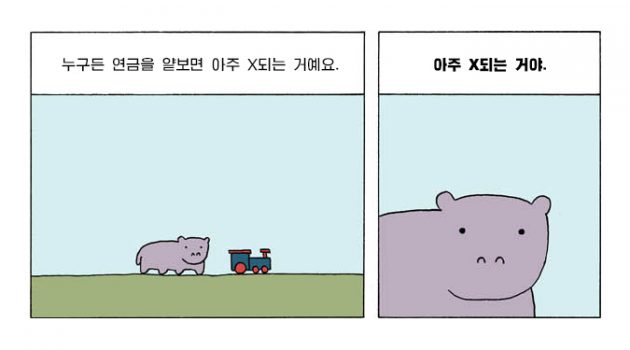 초장기에 더 효과적인 연금 자산 배분법