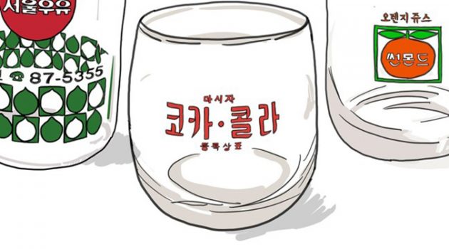 욕망의 빈티지 컵을 찾아서