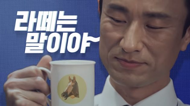 “라떼는 말이야…” 리더는 꼰대인가?