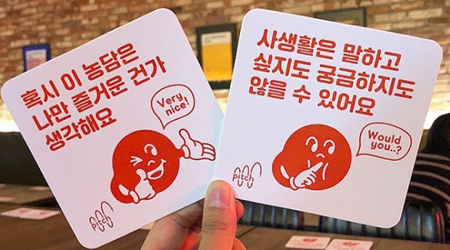 관계를 회복하고 이해관계자를 참여시키는 네 가지 방법