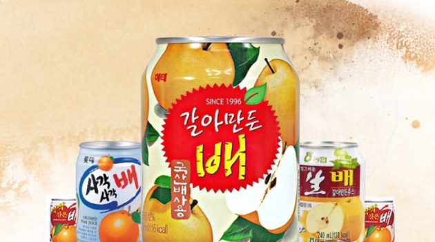 갈아 만든 배 VS. 갈아 만든 모든 것들