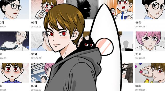 어쩌면 회사가 지옥이었을까: 웰메이드 회사 만화 ‘지옥사원’의 등장