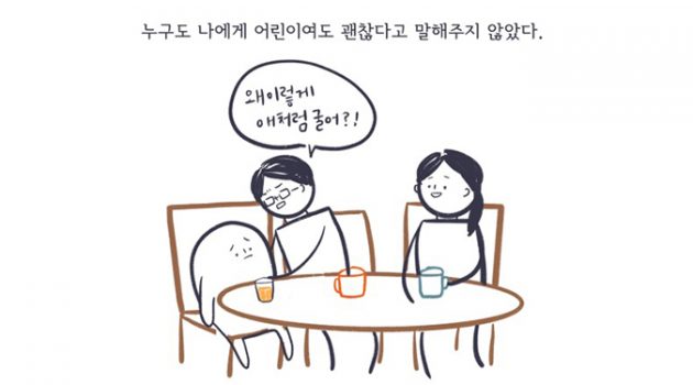 노키즈존 있는 어린이날