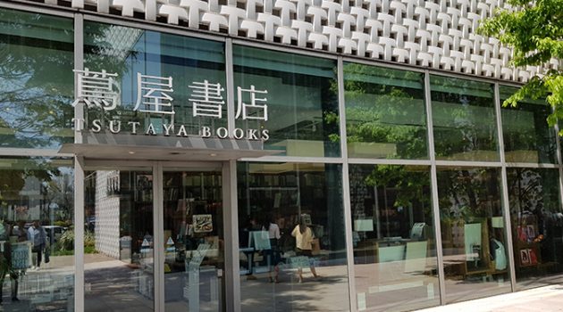 경험설계자가 본 쓰타야의 컨텍스트