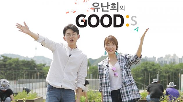 쇼호스트 유난희의 사회적 가치 지닌 제품 ‘완판’ 향한 ‘on air’