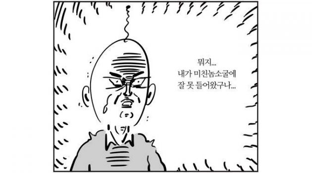 일 잘하는 싸가지가 인정받는 이유