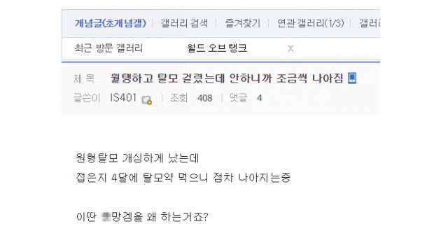 게임에 질린 이라면 ‘월드 오브 탱크’를 해봐라, 질린 게임을 다시 사랑하게 될 5가지 이유가 있다