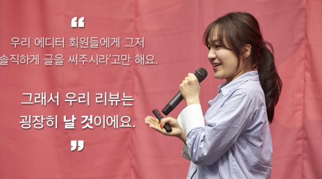 ‘솔직한’ 리뷰만이 인플루언서 마케팅의 유일한 미래다: 공팔리터 김정은 팀장 인터뷰