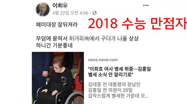 한국에서 ‘공부만’ 한 사람의 의미