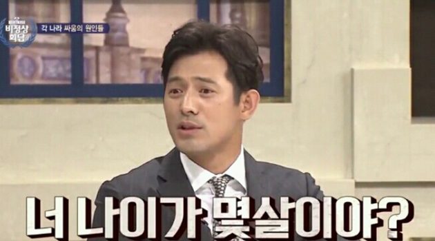 나이가 어떻게 되냐고 묻지 마세요