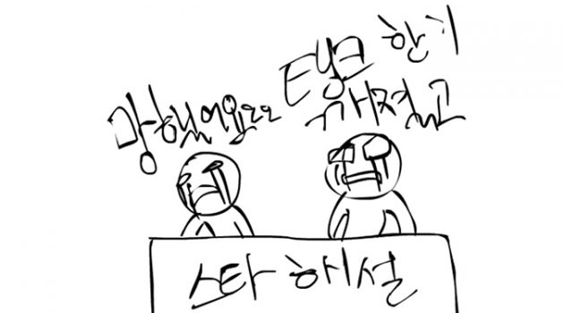 브랜딩! 이렇게 하면 나도 (망)할 수 있다! ①