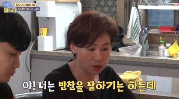 “시댁에선 만날 나를 ‘너’라고 하던데, 왜 당신만 ‘김 서방’이지?”: 공평하지 않은 호칭에 대하여