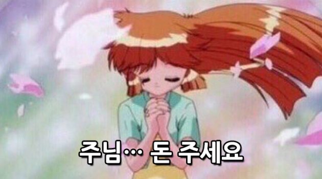 [9월 픗픗아카데미] 가을, 감성적으로다가 돈 이야기 듣기 좋은 계절