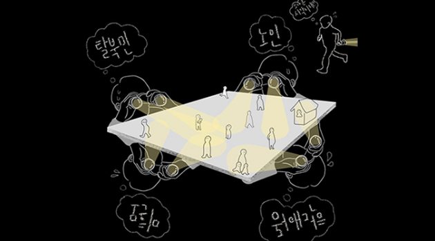 복지 ‘사각지대’ 찾기는 대안이 아니다