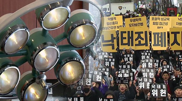 미프진, 안전하냐고요? 식약처는 ‘아직도’ 모른다고 합니다
