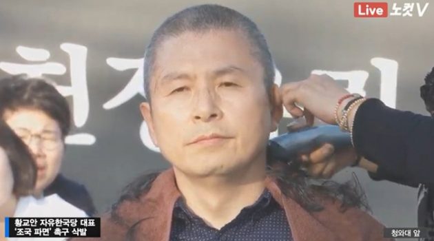 웃음기 거두고, 황교안이 삭발로 얻은 것