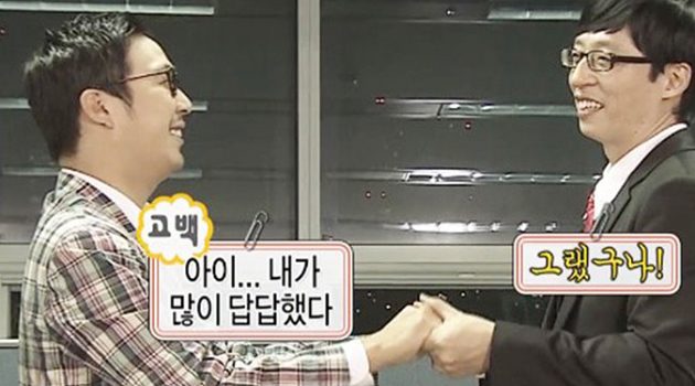 리더로 뽑히는 사소한 습관: ② 매력