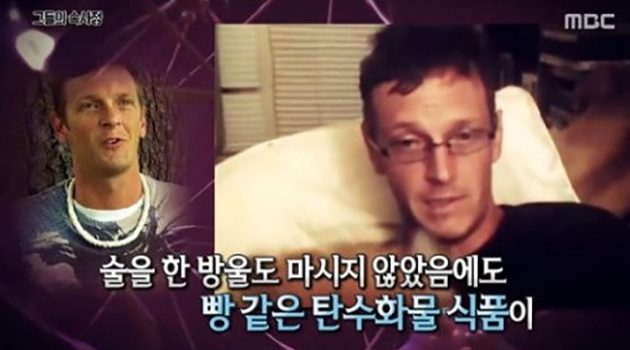 알코올을 생성하는 장내 미생물이 지방간을 만든다?