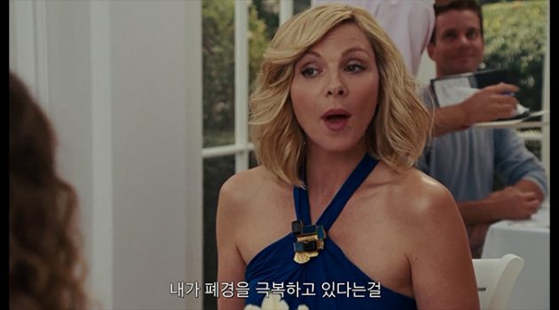 ‘섹스 앤 더 시티’가 퍼뜨린 완경 혐오