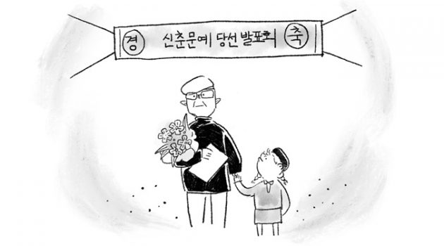 작가가 뭐길래