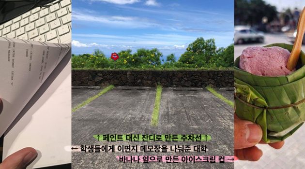 환경을 보호하는 기발한 아이디어들