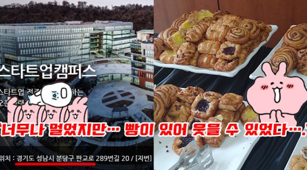 “저희를 잘 활용해 주십시오”: 카카오메이커스-카카오커머스 콘퍼런스 후기