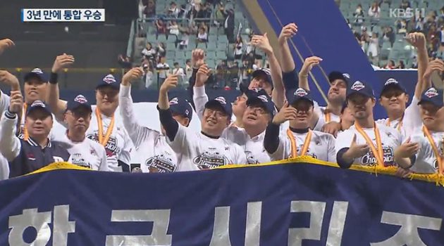 ‘우승도 못하는 그깟 데이터 야구’? 우승은 모두 함께 만드는 것이다