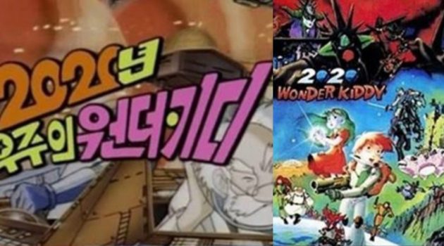 2020년 원더키디의 해, 주식·채권·부동산 전망을 원더전문가가 알려드립니다