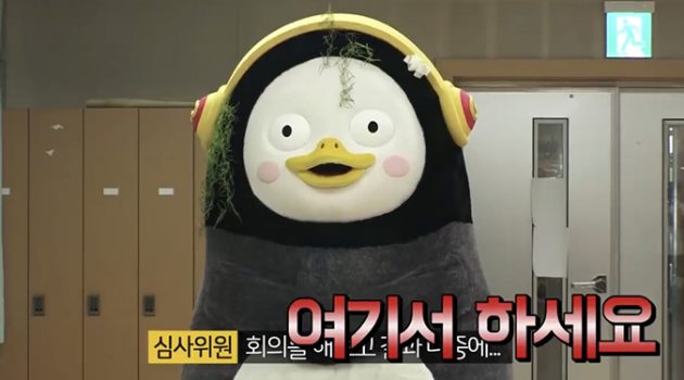 직장인이 펭수에게 열광하는 이유