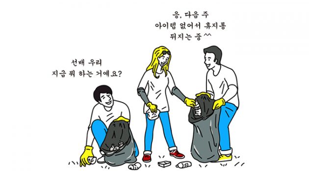 광고 회사에 마케팅을 시키면 생기는 일