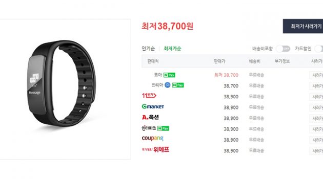 [머니 콘텐츠] 5. 안 팔리는 콘텐츠 VS. 팔리는 콘텐츠