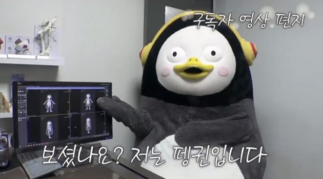 펭수에게 입덕할 수밖에 없는 이유