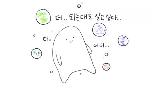 백지로 남겨놓을게