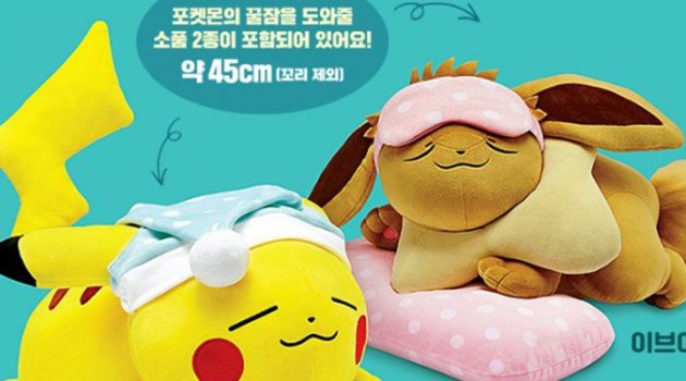 ‘이벤트 굿즈’의 비밀