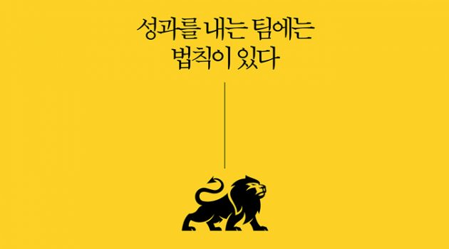 재결제율을 80%까지 올린 HR 컨설턴트의 조언 “OKR이나 KPI에 매달리지 마라, 팀의 BM에 맞는 시스템이 중요하다”