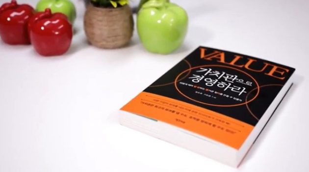 비전 수립, 전략과 HR의 협업이 필요하다