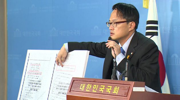 박주민, 일하지 않는 국회의원 ‘세비 90% 삭감’ 법안 발의