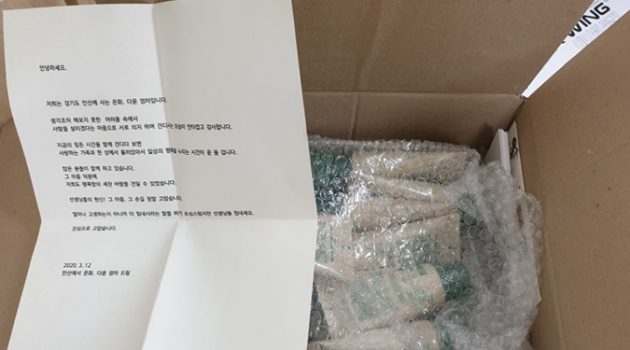 세월호 유가족이 보낸 핸드크림, 간호사들은 펑펑 울었다