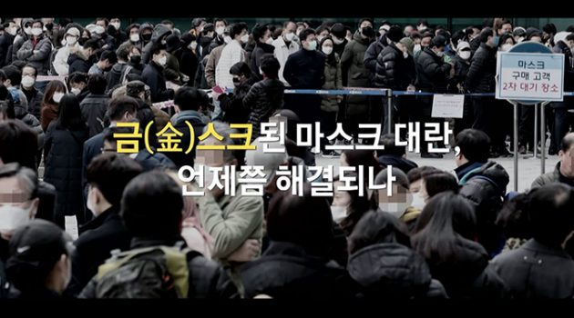 내가 지금 마스크 업체 사장이라면, 가격을 어떻게 할까