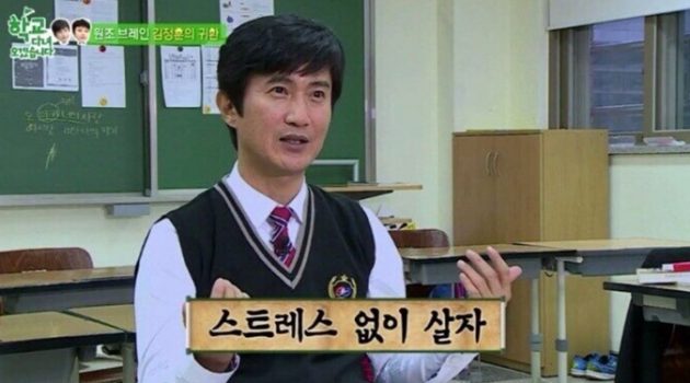 ‘스트레스받지 말라’는 말에 스트레스받지 마