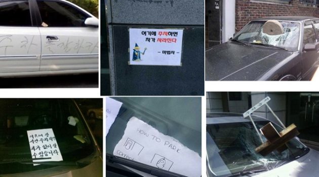 “엉망진창 주차 습관”으로 보는 미국 사회의 문제