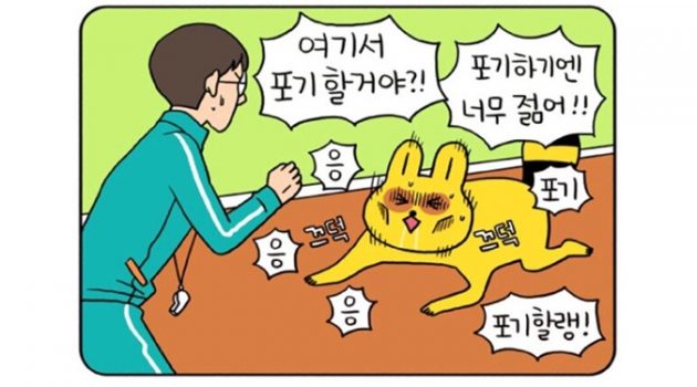 공복에 운동하면 더 좋을까?